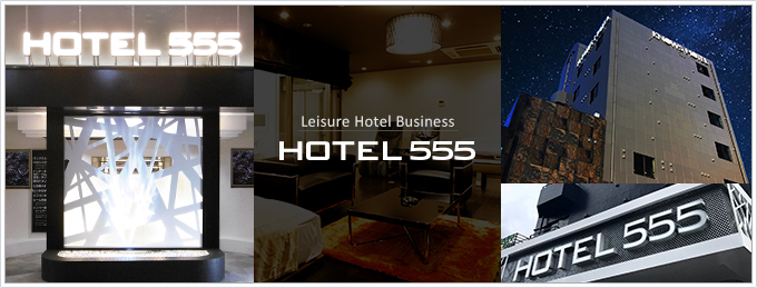 HOTEL555