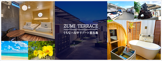 うちなーみやリゾート宮古島